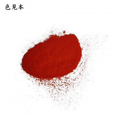 本乾漆粉　洗朱#120