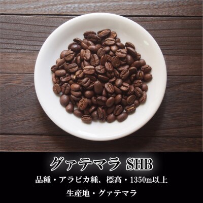 【KAFFEE FIKA焙煎】カッフェフィーカコーヒー豆セット 200g×3パック〈豆のまま〉