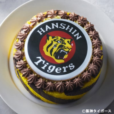 阪神タイガースのエンブレムケーキ　1ホール(15cm・3～4名様)