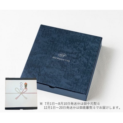 【熨斗付き】ホテルモントレのオリジナルクッキー詰め合わせ(22個入)