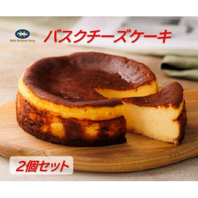 ホテルモントレの「バスクチーズケーキ」2個セット