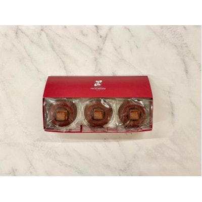 TRAVERSEE名物、生チョコをのせた「ティグレ(ビター&ミルク)」3個入り箱