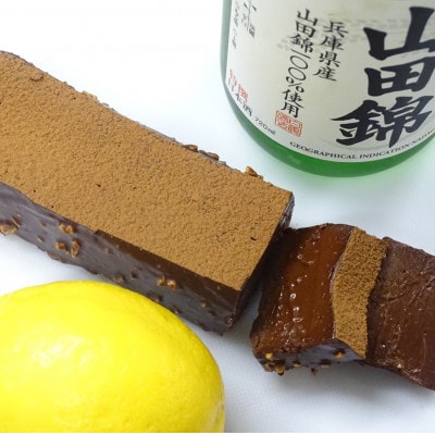 濃厚でとろける食感の「テリーヌショコラ」