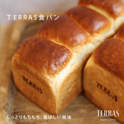 こだわり食パン食べ比べ&おすすめパン10個セット