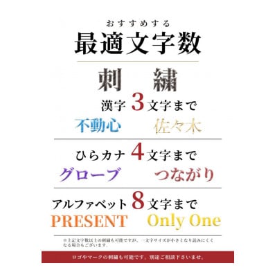 オーダーメイドゴルフグローブお仕立券【プレミアム】ベースカラー:オリーブ
