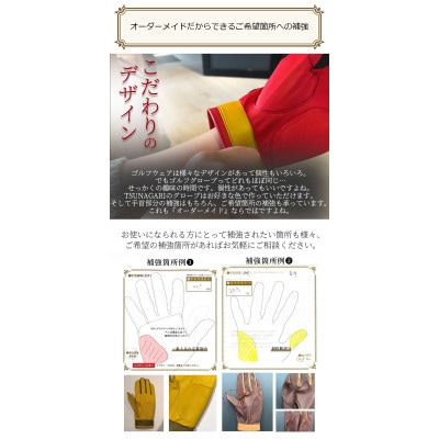 オーダーメイドゴルフグローブお仕立券【プレミアム】ベースカラー:ブルー