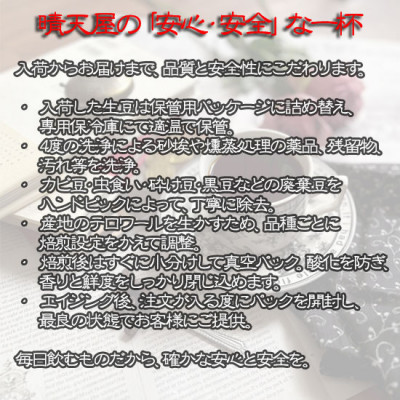 人気のデカフェ　500g×1