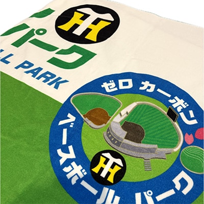 阪神タイガース承認　ふるさと納税限定デザイン　コットンバスタオル(綿100%)　1枚