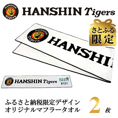 ���Ƃӂ����@��_�^�C�K�[�X���F�@�ӂ邳�Ɣ[�Ō���f�U�C���@�R�b�g���}�t���[�^�I��(��100%)2��