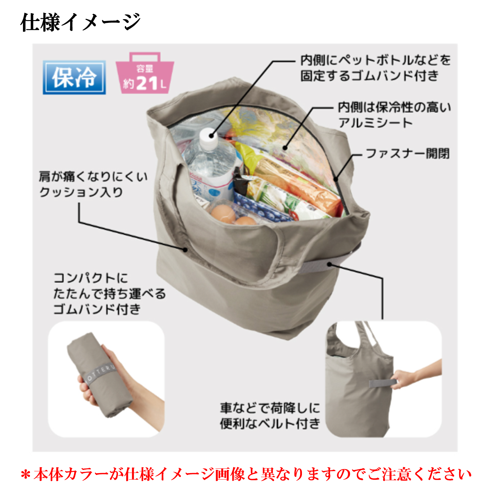 さとふる限定　阪神タイガース承認　ふるさと納税限定デザイン　コンパクト保冷バッグ　1枚