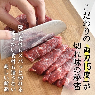 圧倒的な切れ味!EmperorTamarin(エンペラータマリン) V金10号ダマスカス三徳包丁