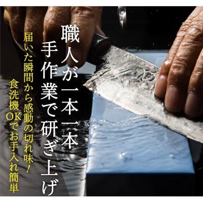 圧倒的な切れ味!EmperorTamarin(エンペラータマリン) V金10号ダマスカス三徳包丁