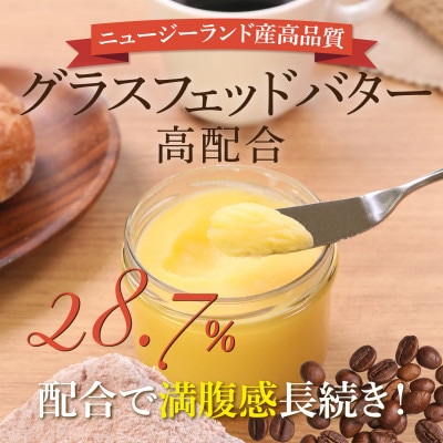 KETOSLIM(ケトスリム) MCTコーヒークリーマー スティックタイプ(5g×10包×2袋)
