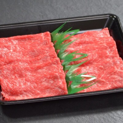 【ふるさと納税】【肉の天園】神戸牛 赤身 しゃぶしゃぶすき焼き450g