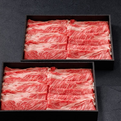 神戸牛 しゃぶしゃぶすき焼き ロース(肩ロース) 1kg 【雄三郎監修】 食べログ百名店