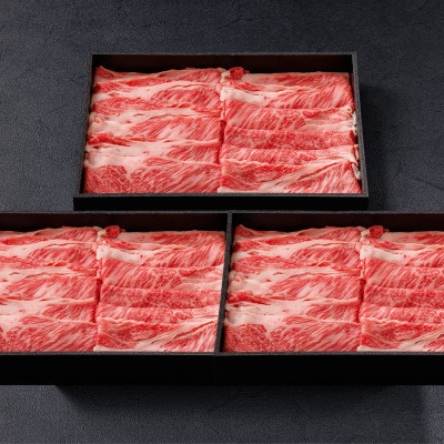 神戸牛 しゃぶしゃぶすき焼き 極みロース 1.5kg 【雄三郎監修】 食べログ百名店