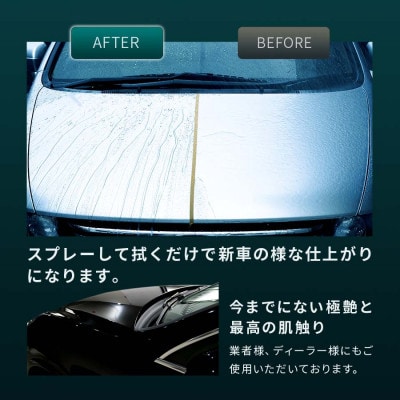 シルキーグロー　100ml