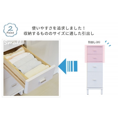 すき間収納 幅15cm ロータイプ 引出しタイプ