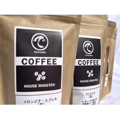 東秩父村の自家焙煎珈琲「であそぶコーヒー」7袋セット(豆)