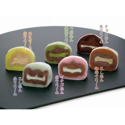 6つのこだわりテイスト「生クリーム大福」6個入り