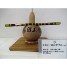 横笛 唄用(ドレミ調)8号7穴(41.5cm)