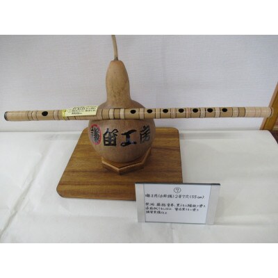 横笛　囃子用(古典調)2号7穴(55cm)