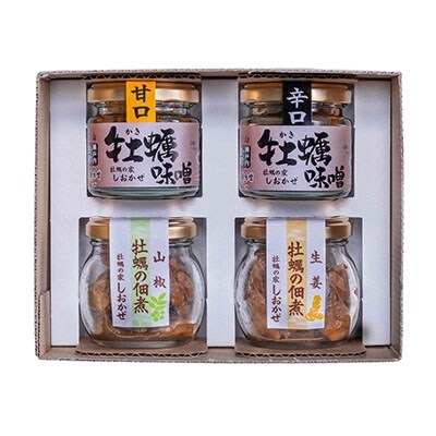 牡蠣の味噌・佃煮詰合せ(4瓶)[No.5735-0410]