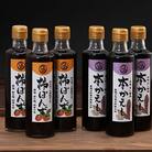 柿ぽんず 本かえしセット[No.5735-0298]