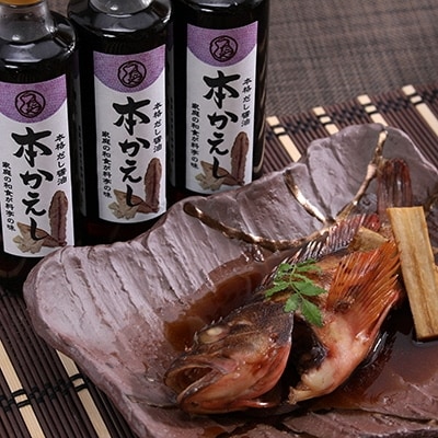 柿ぽんず 本かえしセット[No.5735-0298]