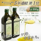 有機栽培 エキストラバージン オリーブオイル シングル 2本セット[No.5735-0336]