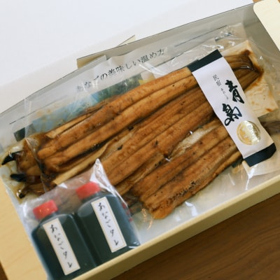 焼きあなご240g [不揃い小ぶりサイズ][No.5735-0276]