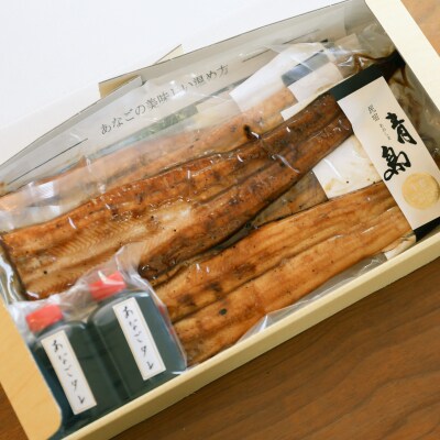  あなご 料理専門店の～ふっくら肉厚～ 特撰 【 焼きあなご 6尾入 】[No.5735-0279]