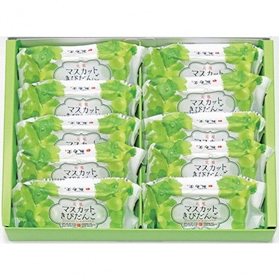 敷島堂 元祖 マスカットきびだんご 20個入り(2粒×10袋入)[No.5735-0905]