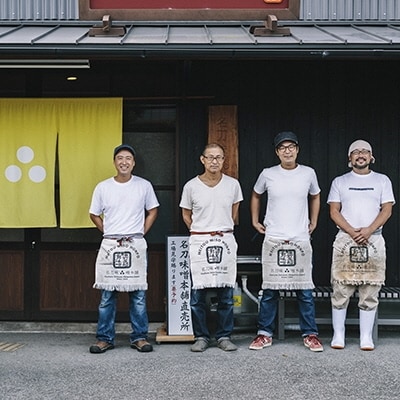 米こうじでつくったあま酒セット(白米、玄米、黒米、糀ネクター)[No.5735-0622]