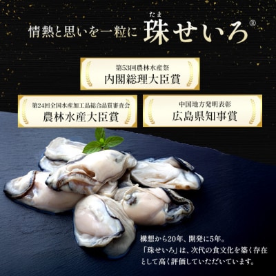 【内閣総理大臣賞 受賞】 冷凍蒸し牡蠣 500g×2箱 MSC認証 マルト水産 岡山県邑久町虫明産