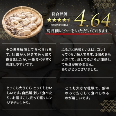 冷凍蒸し牡蠣 500g×2箱 MSC認証 マルト水産 岡山県虫明産 [No.5735-0816]