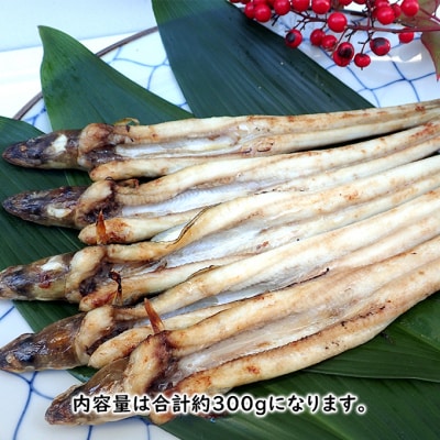 【先行受付】山銀商店 白焼き あなご (合計約300g)   [No.5735-0708]