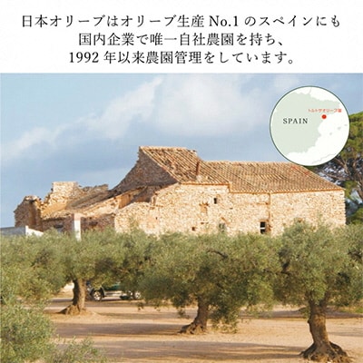 エキストラバージンオリーブオイル トルトサ 1本入箱×2セット[No.5735-0986]