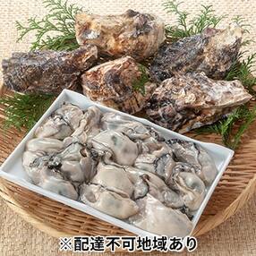 岡山県 牡蠣 カキ のお礼品 返礼品一覧 ふるさと納税サイト さとふる 岡山県 牡蠣 カキ のお礼品 返礼品一覧 ふるさと納税サイト さとふる
