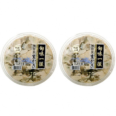 牡蠣むき身 300g×2パック(合計600g) 山銀商店 瀬戸内海産[No.5735-0834]