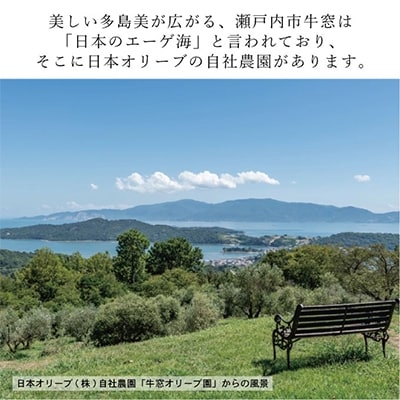 【定期便6ヵ月】有機栽培エキストラバージンオリーブオイルシングル2本セット[No5735-0720]