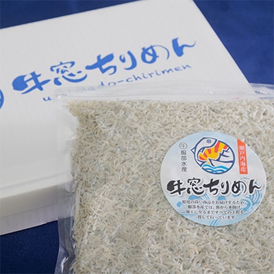 服部水産の牛窓 ちりめん 500g【配達不可:離島】[No.5735-1190]
