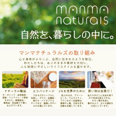 【純植物性】【食品添加物不使用】生アーモンド バター 350g [2138003]