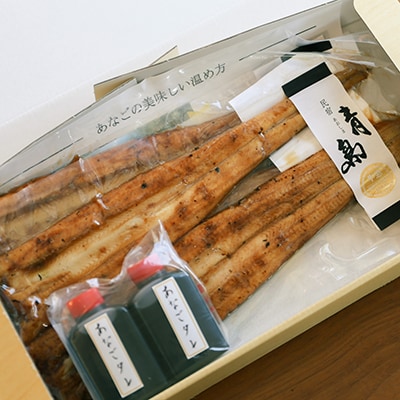  あなご 料理専門店の～ふっくら肉厚～ 特撰【 焼きあなご 4尾入 】 [No.5735-1718]