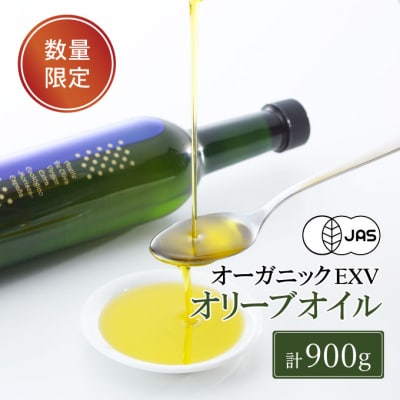 エキストラバージンオリーブオイル モリスカ 450g 1本箱入×2本 [No.5735-1722]