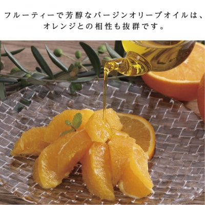 御歳暮 有機栽培 エキストラバージン オリーブオイル ブレンド2本セット[No.5735-1838]