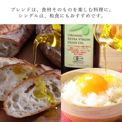 御歳暮 有機栽培 エキストラバージン オリーブオイル 180g3本セット[No.5735-1839]