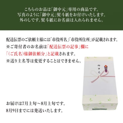 御中元  オーガニック 有機 オリーブオイル 450g×2本 セット [No.5735-1841]