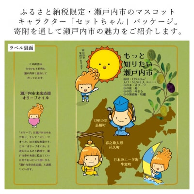 エキストラバージン オリーブオイル 大容量5L×2本 [No.5735-2024]