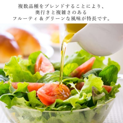エキストラバージン オリーブオイル 大容量5L×2本 [No.5735-2024]